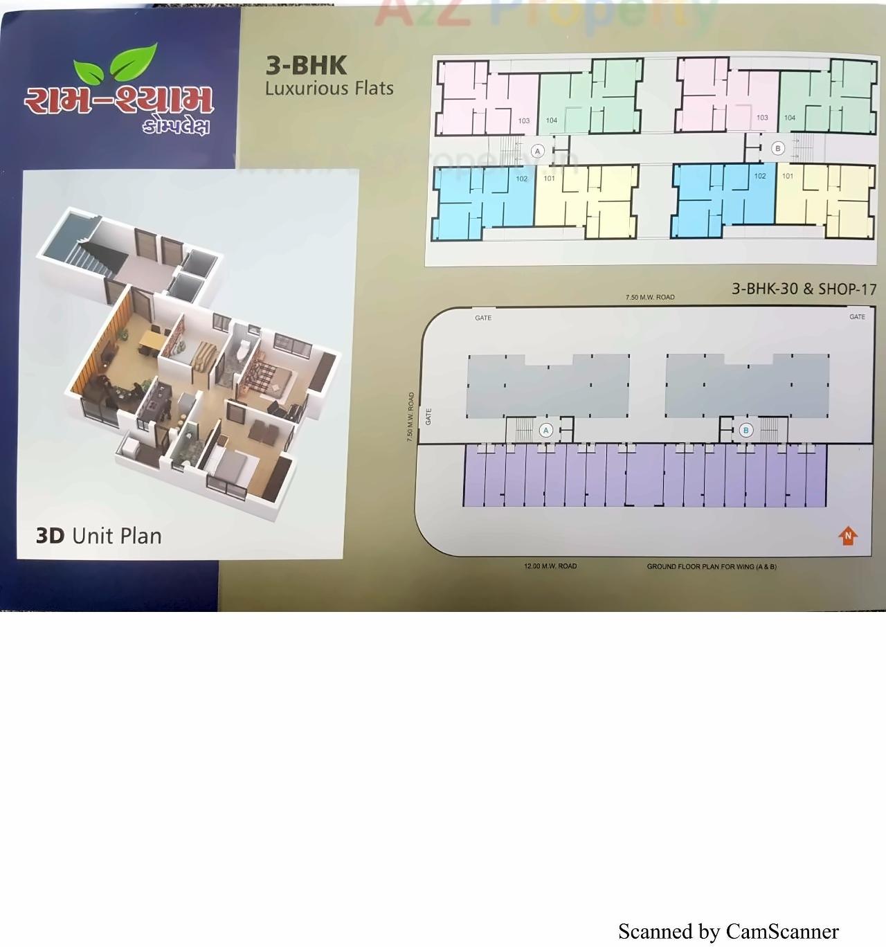Layout of real estate project Ram Shyam Complex located at Rajkot, Rajkot, Gujarat