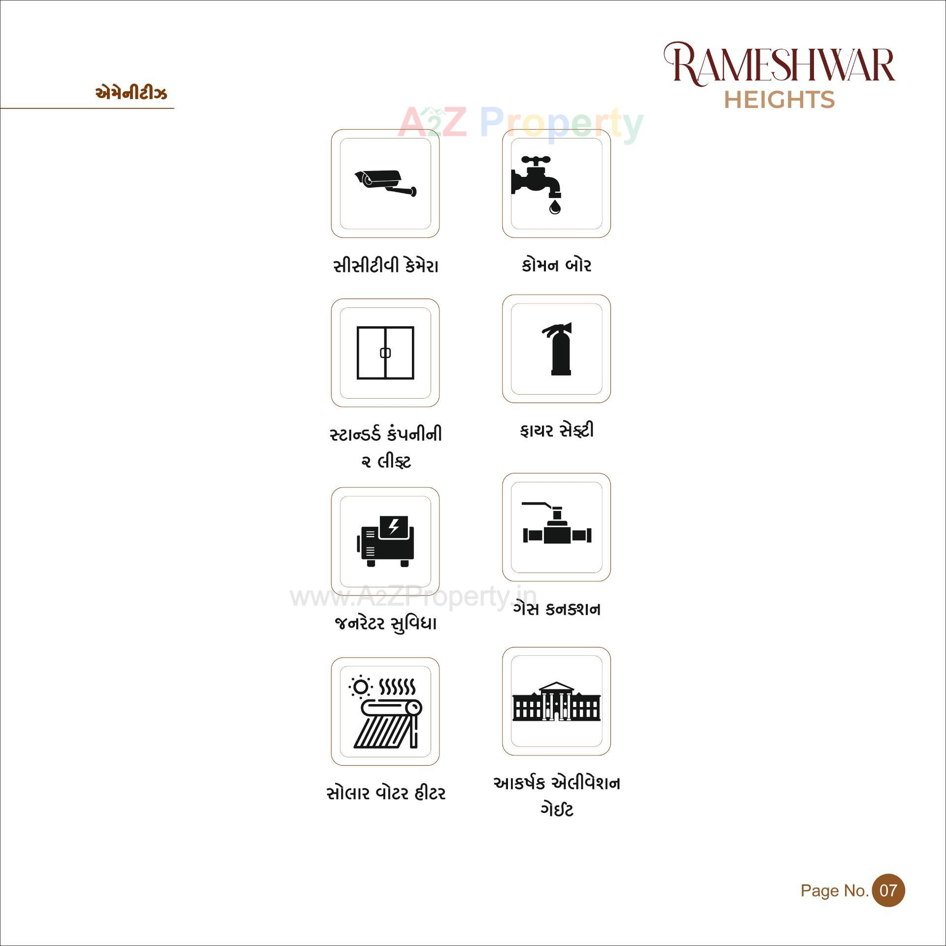  of real estate project Rameshwar Heights located at Rajkot, Rajkot, Gujarat
