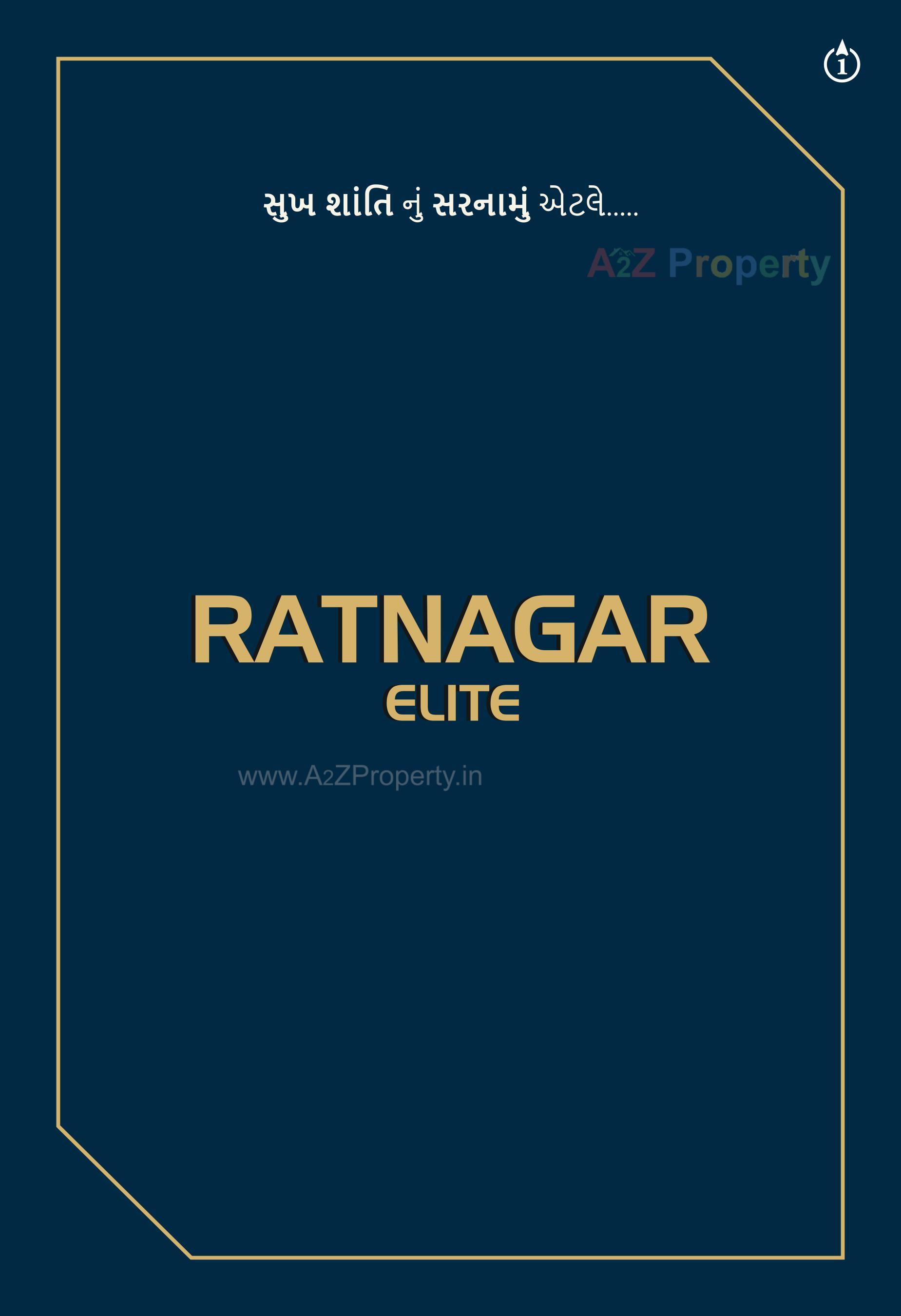  of real estate project Ratnagar Elite located at Nanamava, Rajkot, Gujarat
