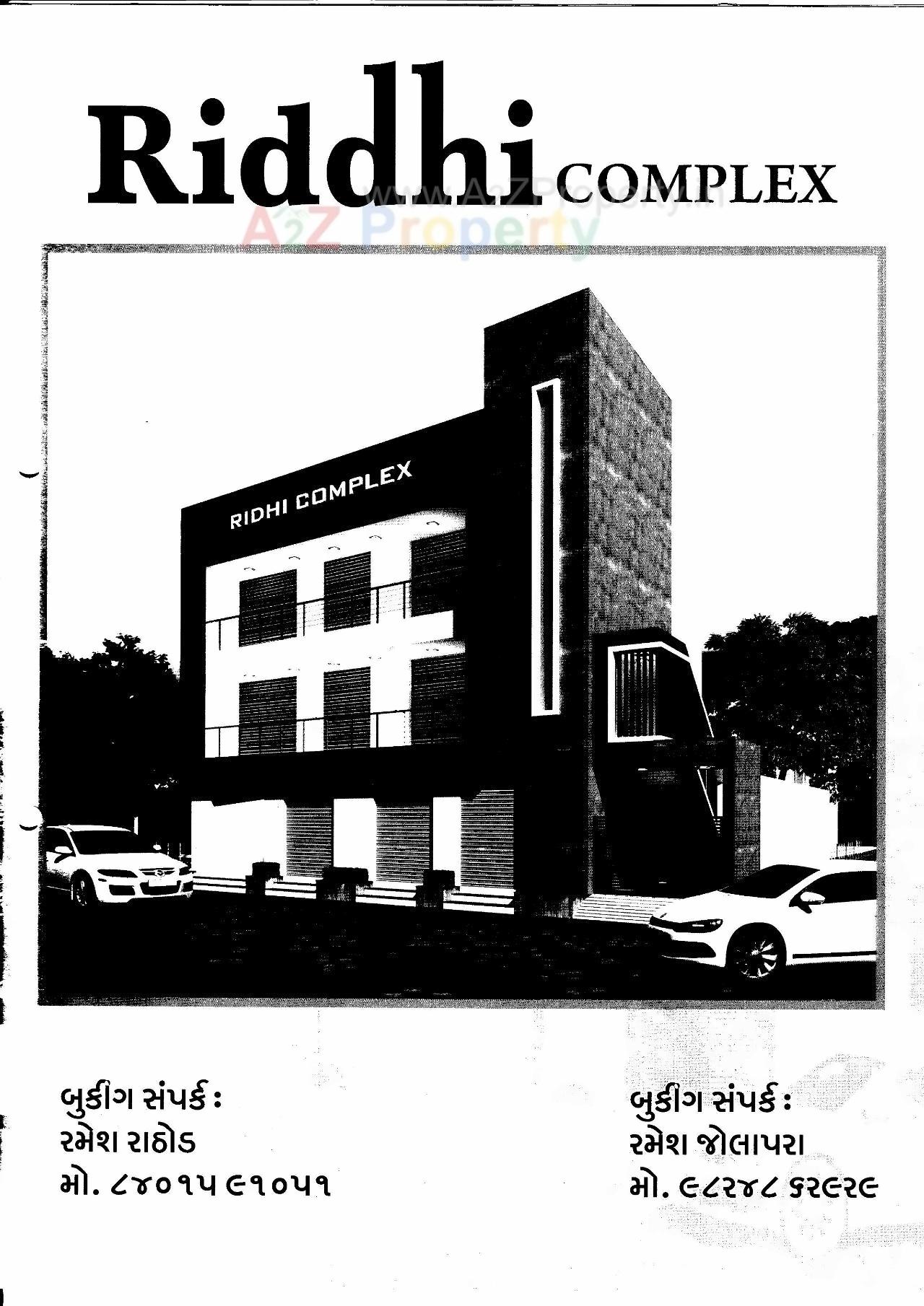  of real estate project Riddhi Complex located at Kothariya, Rajkot, Gujarat