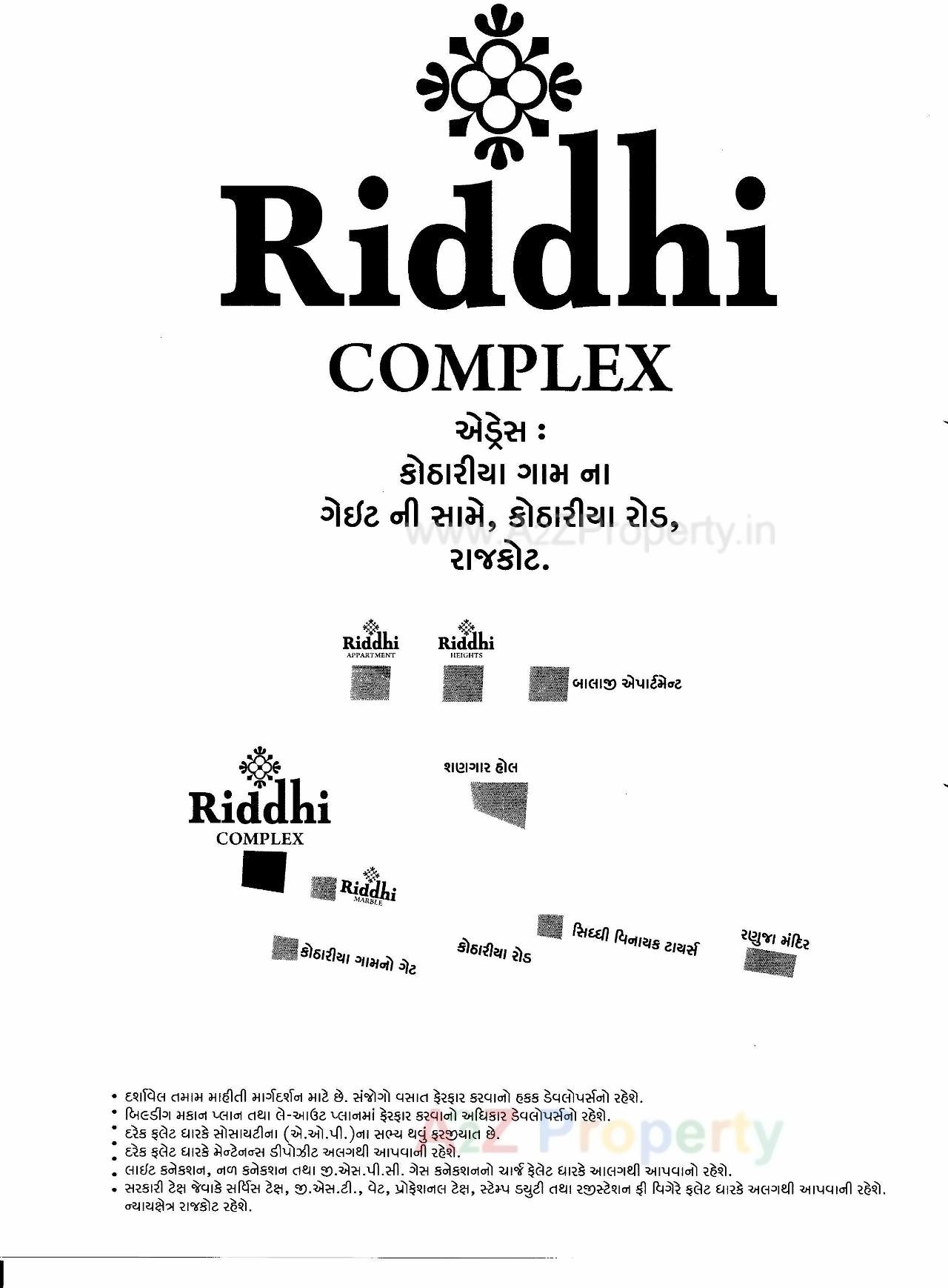  of real estate project Riddhi Complex located at Kothariya, Rajkot, Gujarat