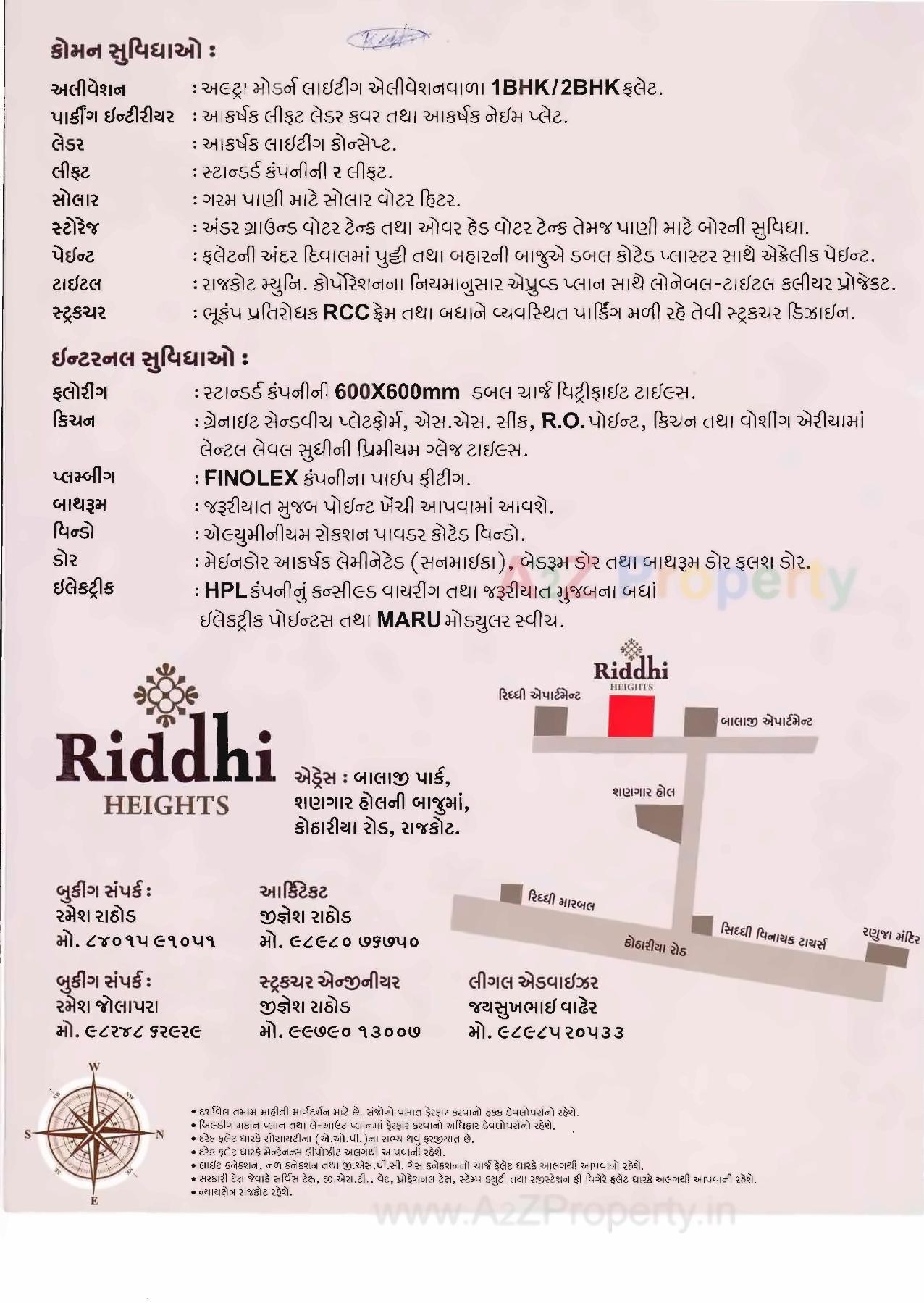  of real estate project Riddhi Heights located at Kotharia, Rajkot, Gujarat