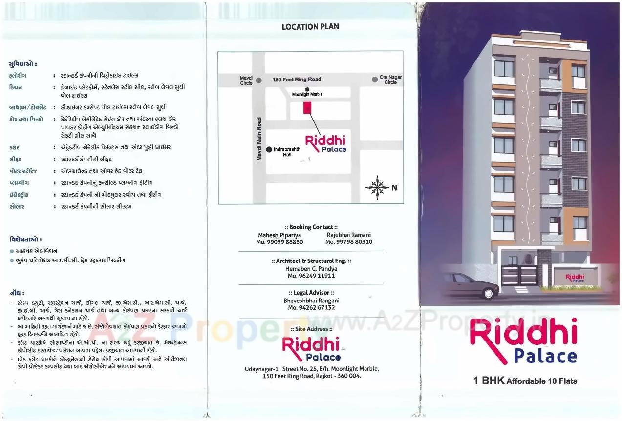 Layout of real estate project Riddhi Palace located at Mavdi, Rajkot, Gujarat