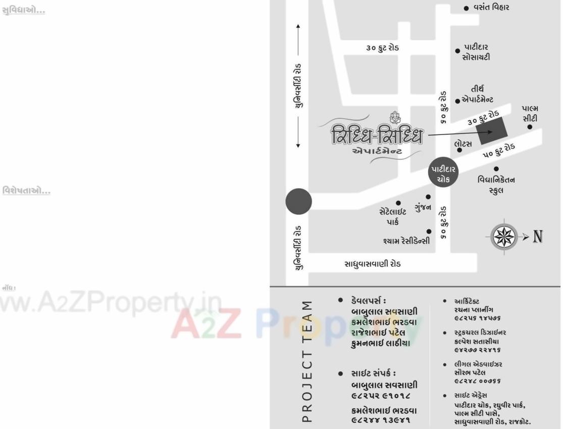  of real estate project Riddhi Siddhi Apartment located at Raiya, Rajkot, Gujarat