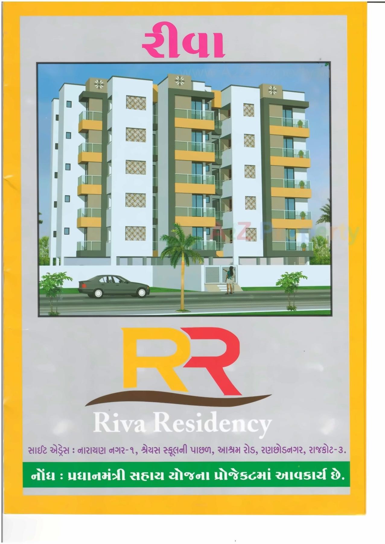 Layout of real estate project Riva Residency located at Rajkot, Rajkot, Gujarat