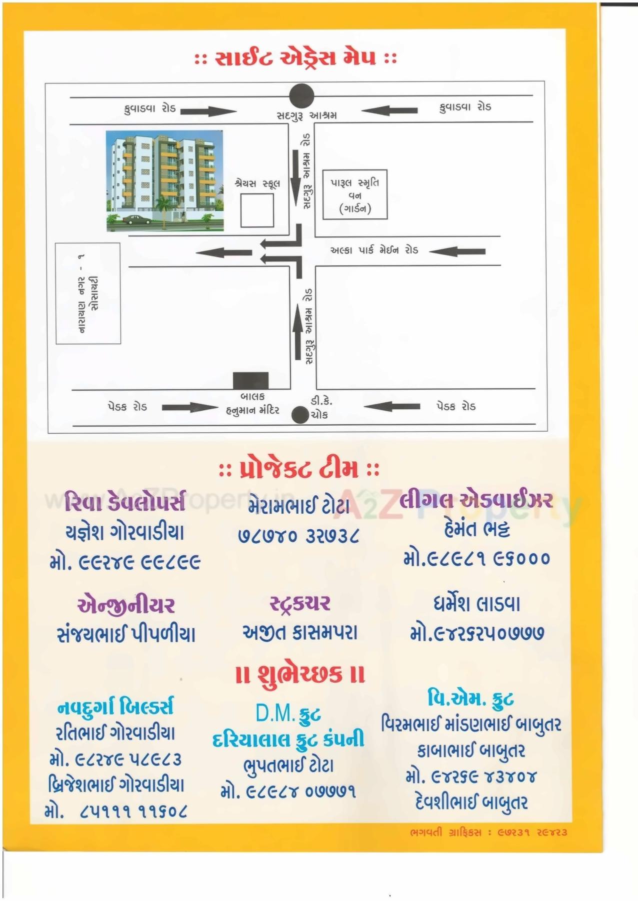  of real estate project Riva Residency located at Rajkot, Rajkot, Gujarat