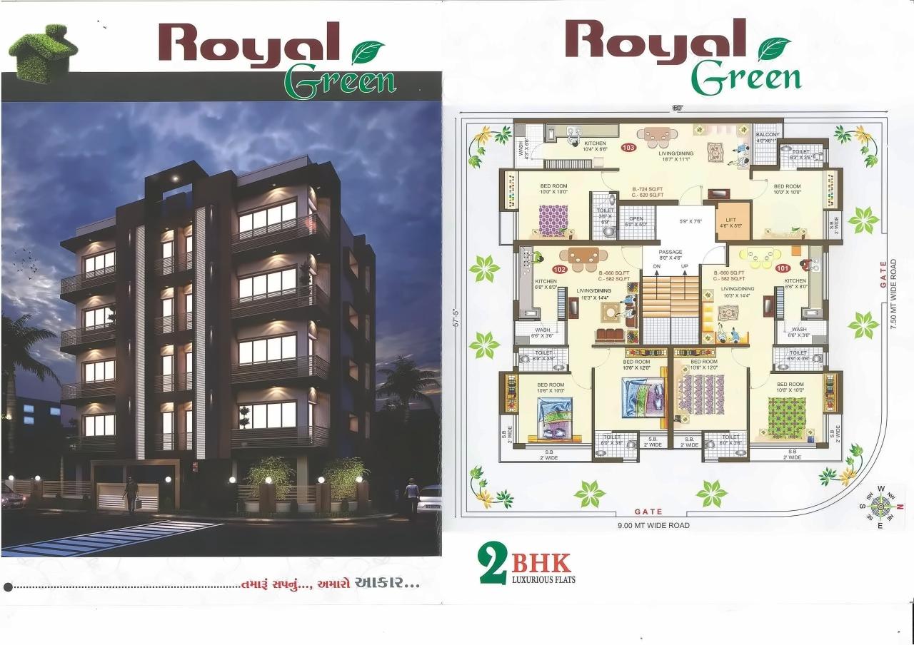 Layout of real estate project Royal Green located at Mavdi, Rajkot, Gujarat