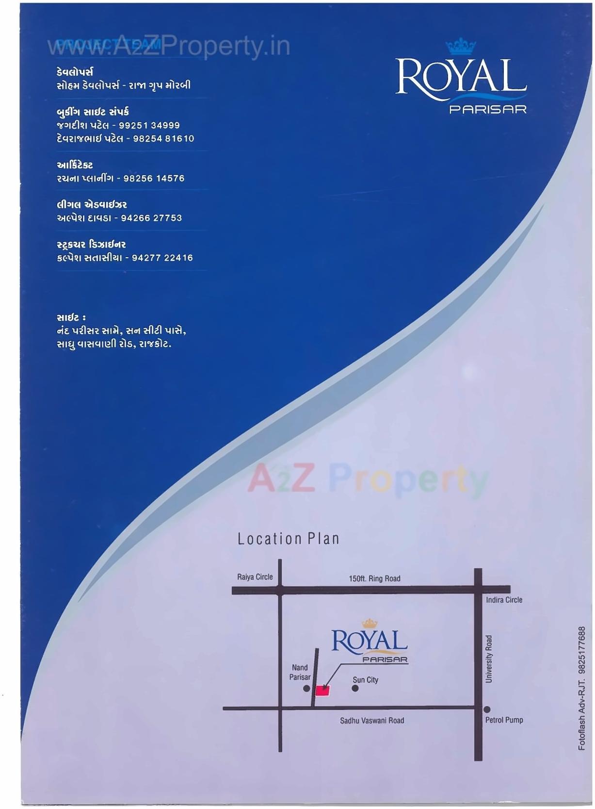  of real estate project Royal Parisar located at Rajkot, Rajkot, Gujarat
