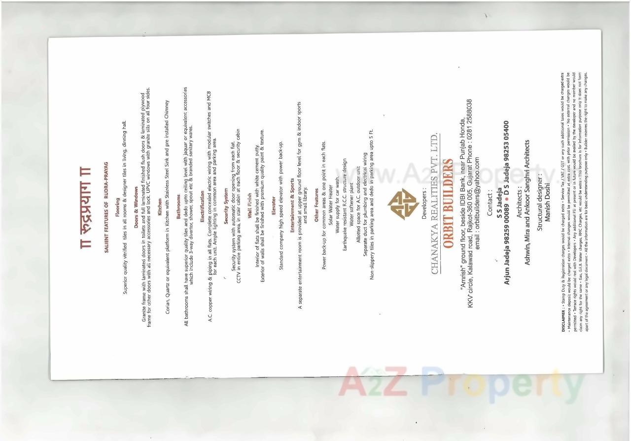  of real estate project Rudra Prayag located at Rajkot, Rajkot, Gujarat