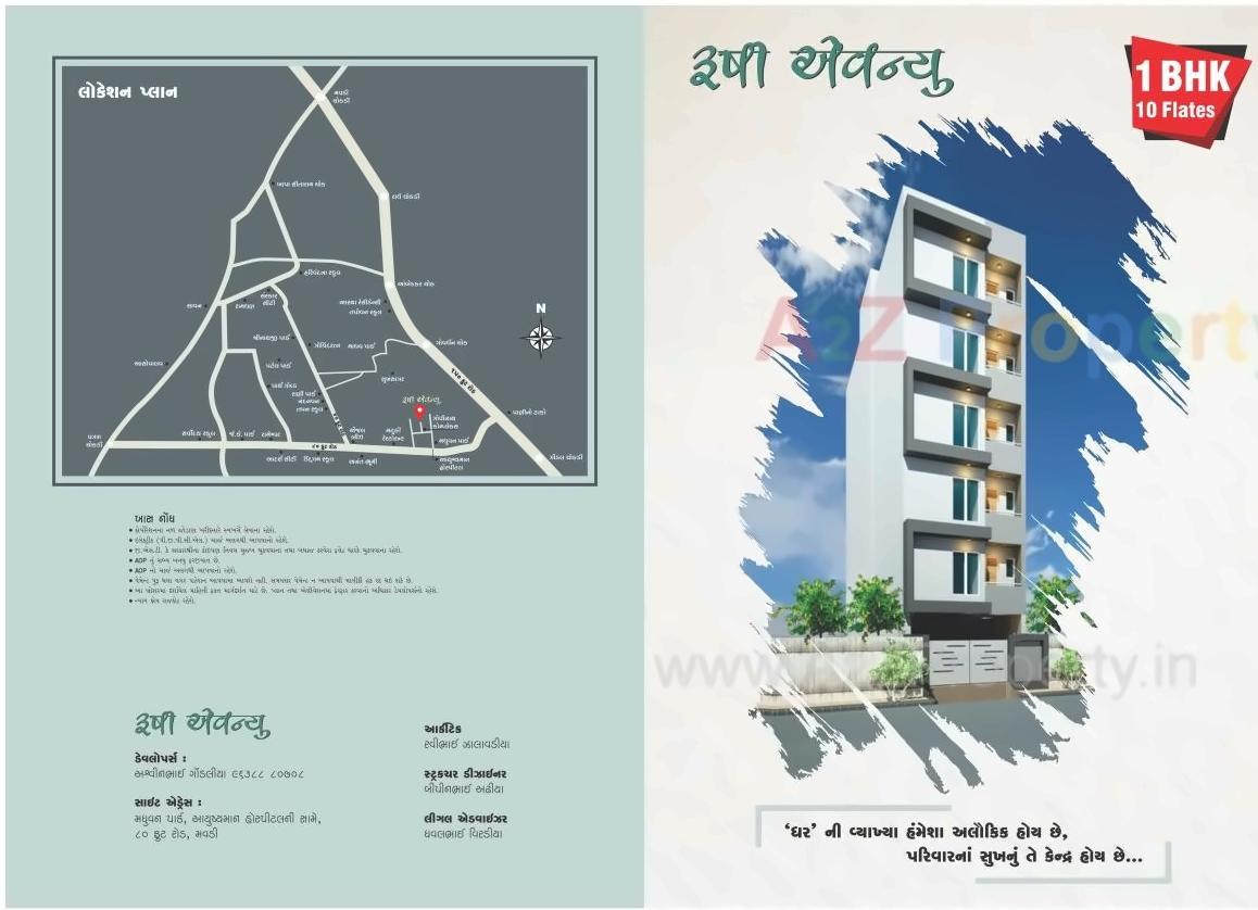  of real estate project Rushi Avenue located at Rajkot, Rajkot, Gujarat