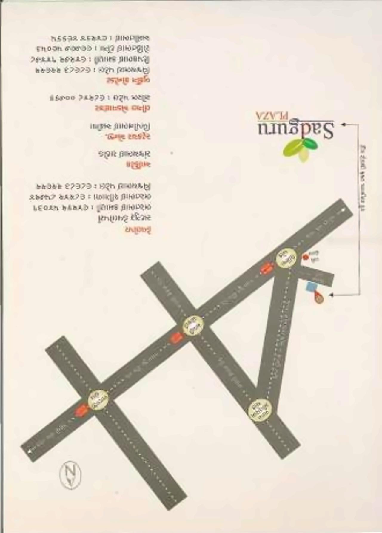  of real estate project Sadguru Plaza located at Mavdi, Rajkot, Gujarat