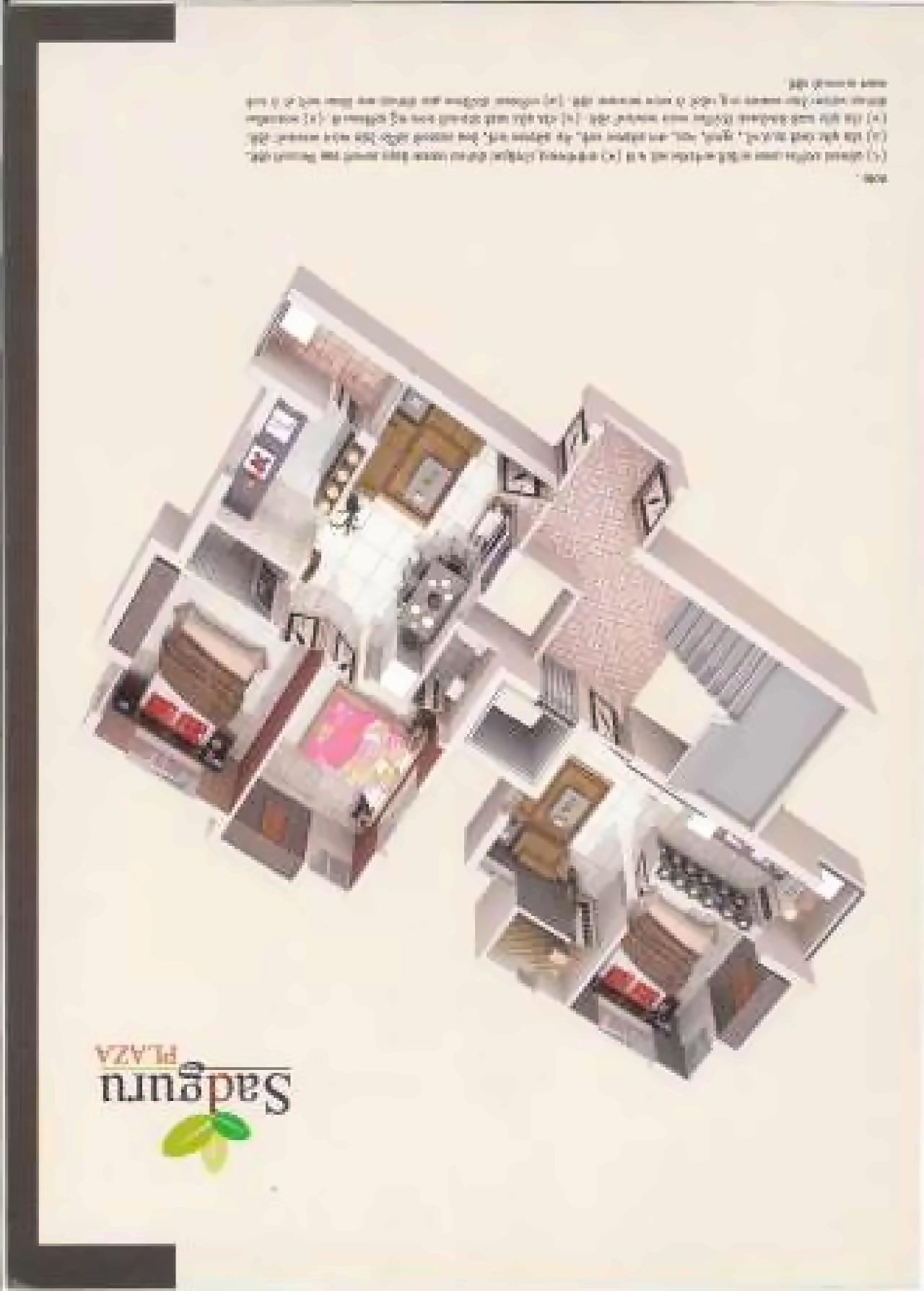 Layout of real estate project Sadguru Plaza located at Mavdi, Rajkot, Gujarat