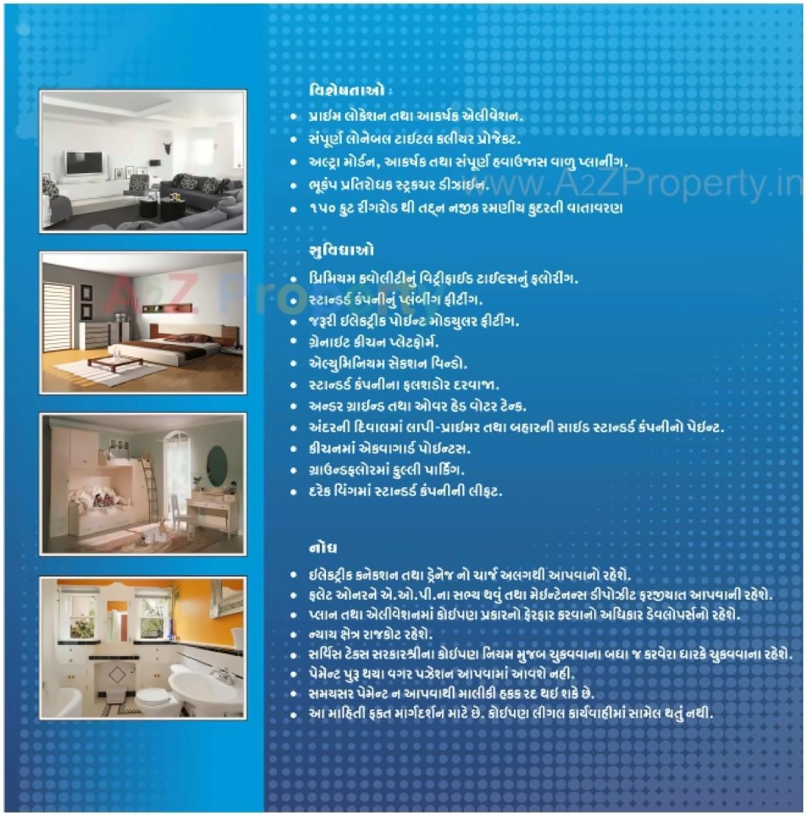  of real estate project Saffron Avenue located at Madhapar, Rajkot, Gujarat