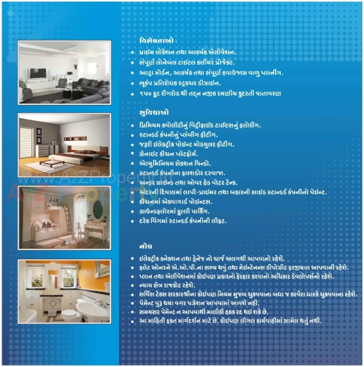  of real estate project Saffron Avenue located at Madhapar, Rajkot, Gujarat