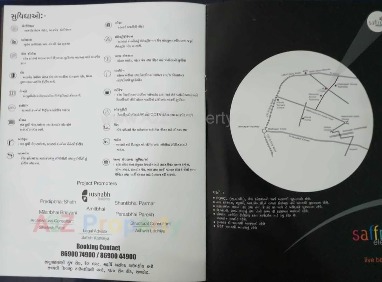  of real estate project Saffron Elegance located at Rajkot, Rajkot, Gujarat