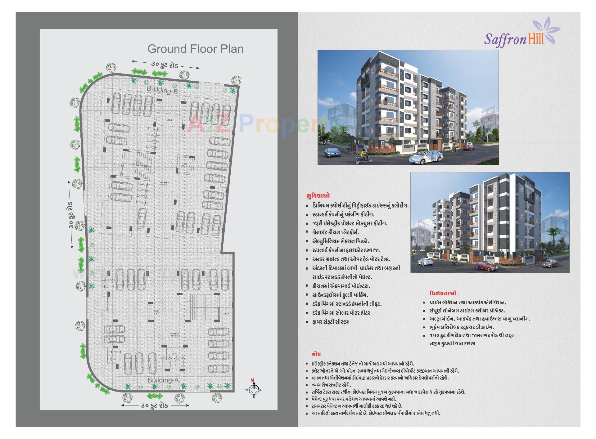  of real estate project Saffron Hill located at Madhapar, Rajkot, Gujarat