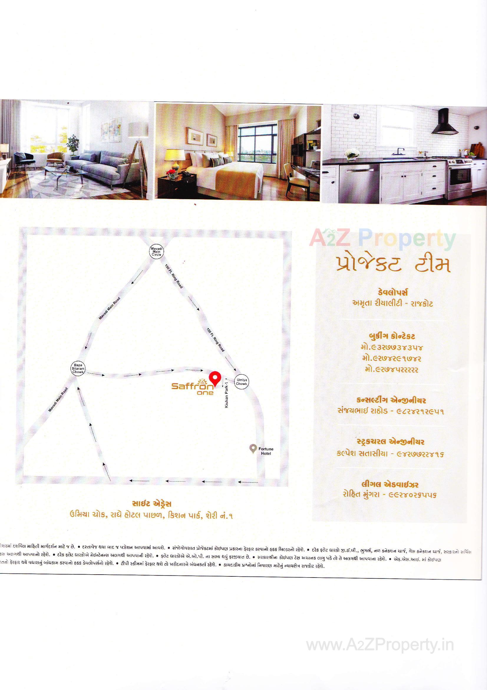  of real estate project Saffron One located at Mavdi, Rajkot, Gujarat