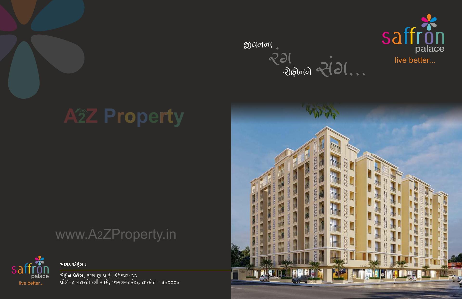 3D Elevation of real estate project Saffron Palace located at Ghanteshwar, Rajkot, Gujarat