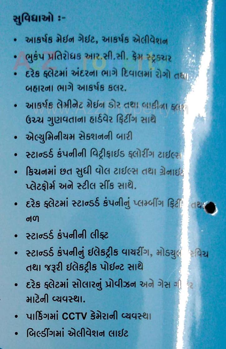  of real estate project Saffron Pride located at Madhapar, Rajkot, Gujarat