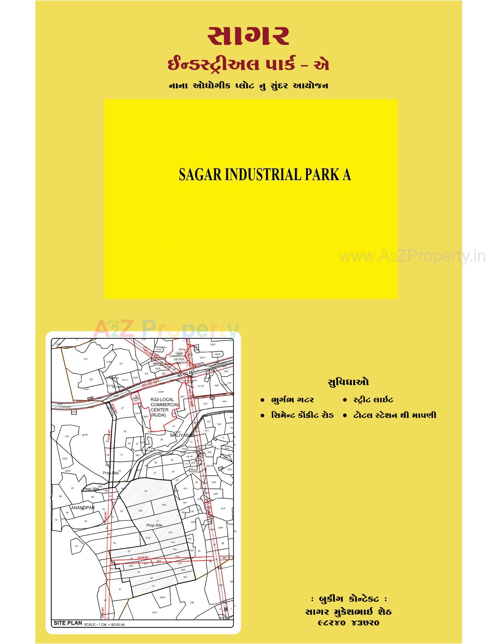  of real estate project Sagar Industrial Park located at Anandpar, Rajkot, Gujarat