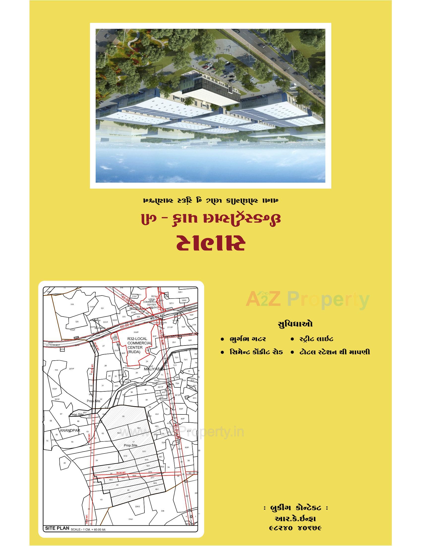  of real estate project Sagar Industrial Park located at Anandpar, Rajkot, Gujarat