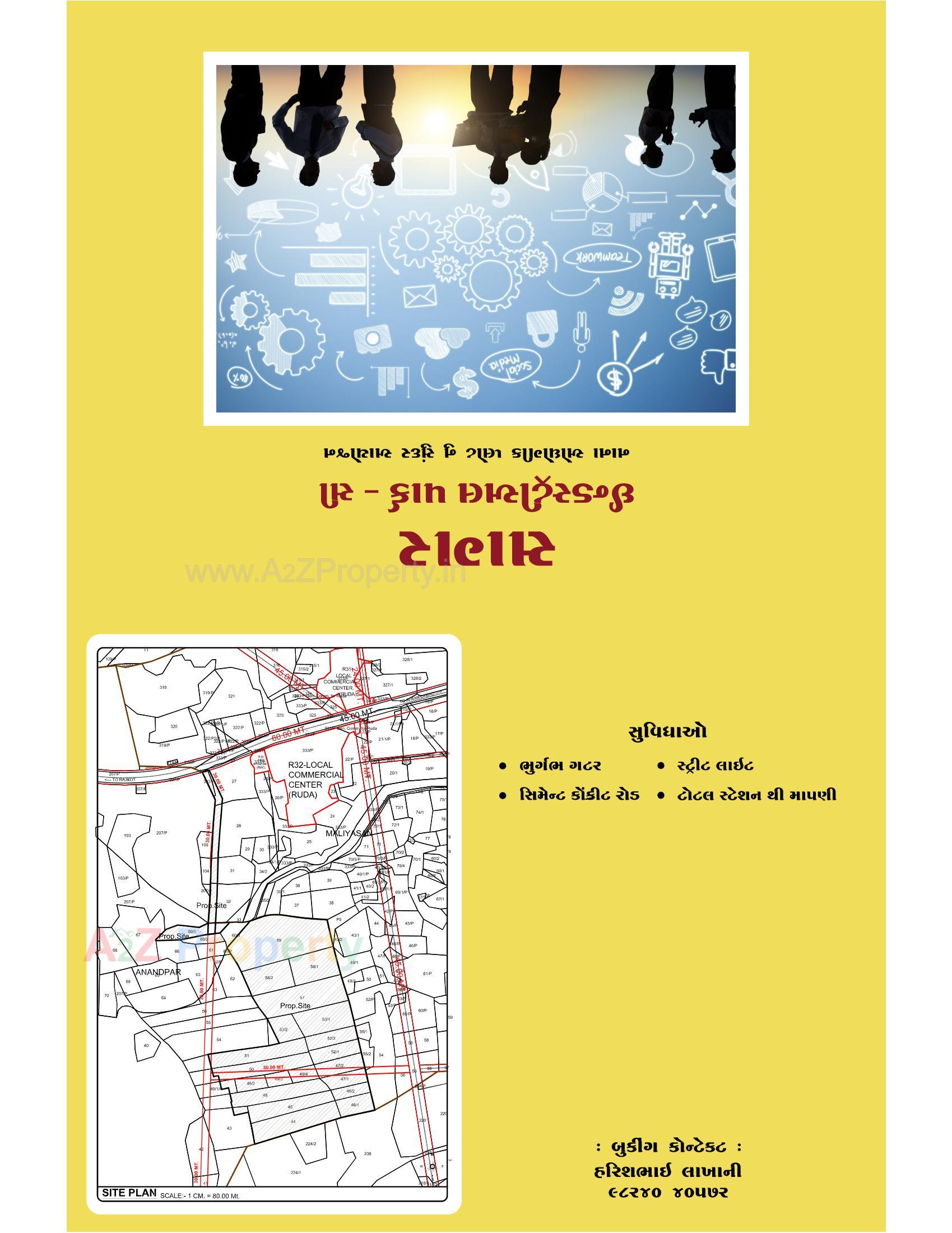  of real estate project Sagar Industrial Park located at Anandpar, Rajkot, Gujarat