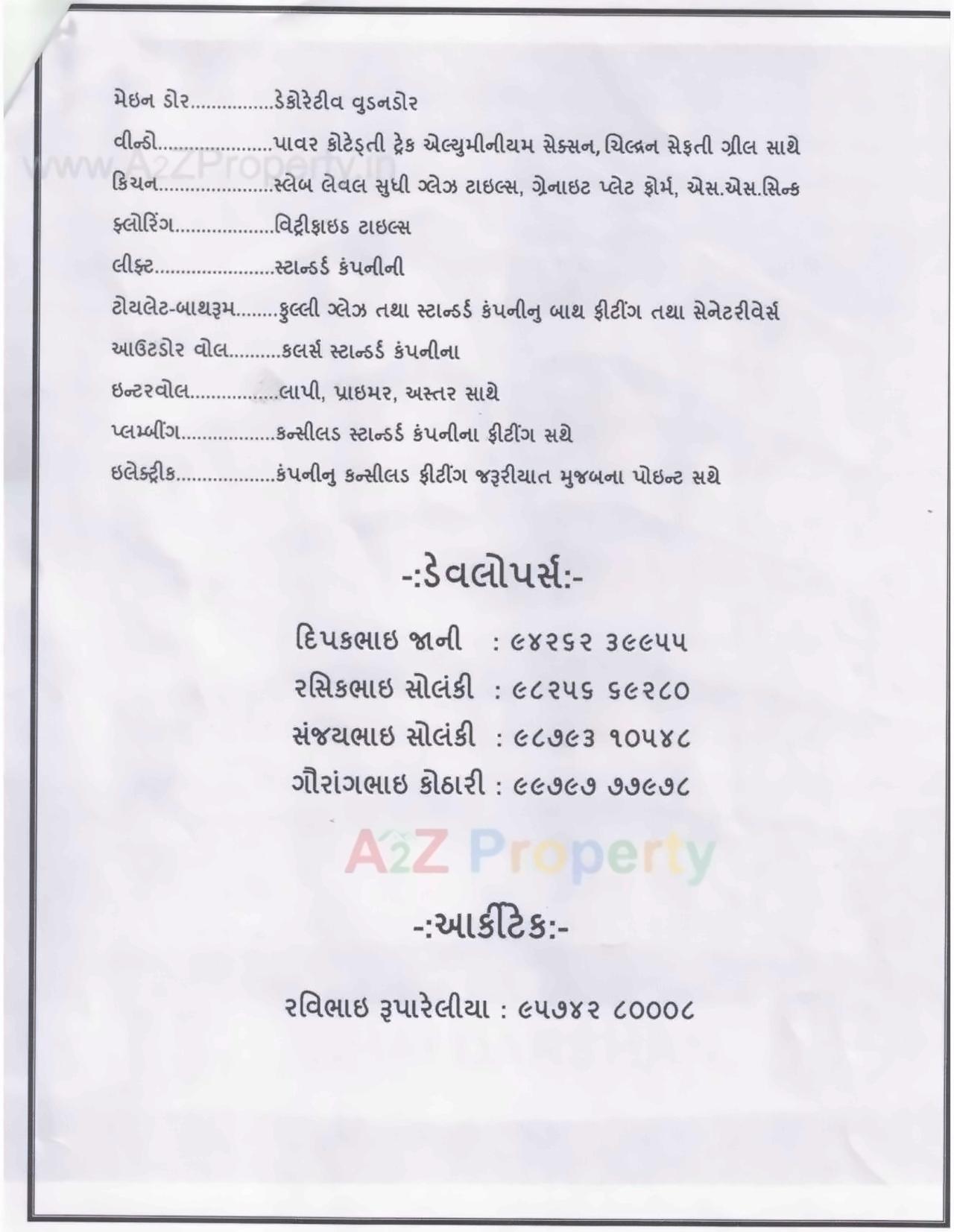  of real estate project Sai Darshan located at Rajkot, Rajkot, Gujarat