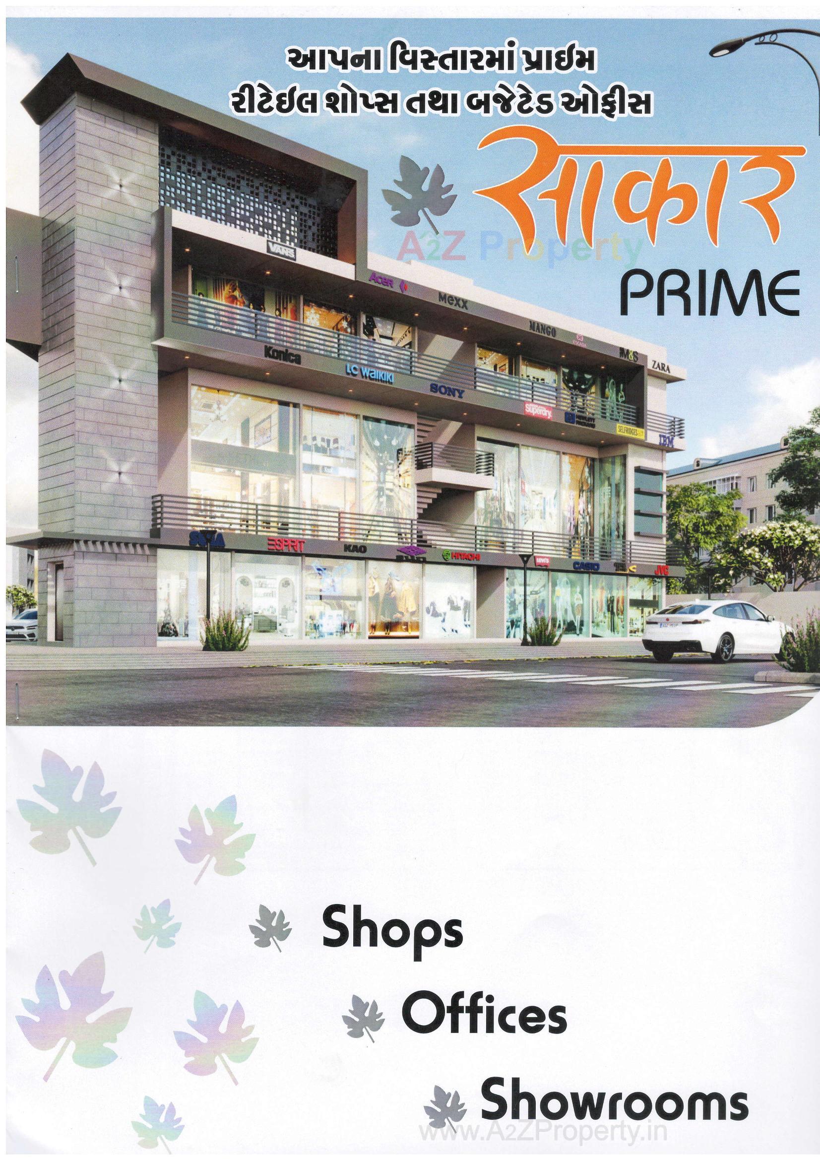  of real estate project Sakar Prime located at Rajkot, Rajkot, Gujarat