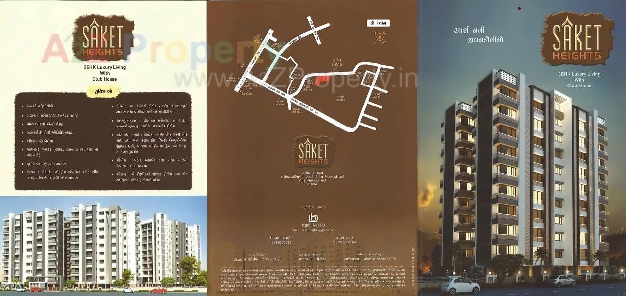  of real estate project Saketheights located at Mavdi, Rajkot, Gujarat