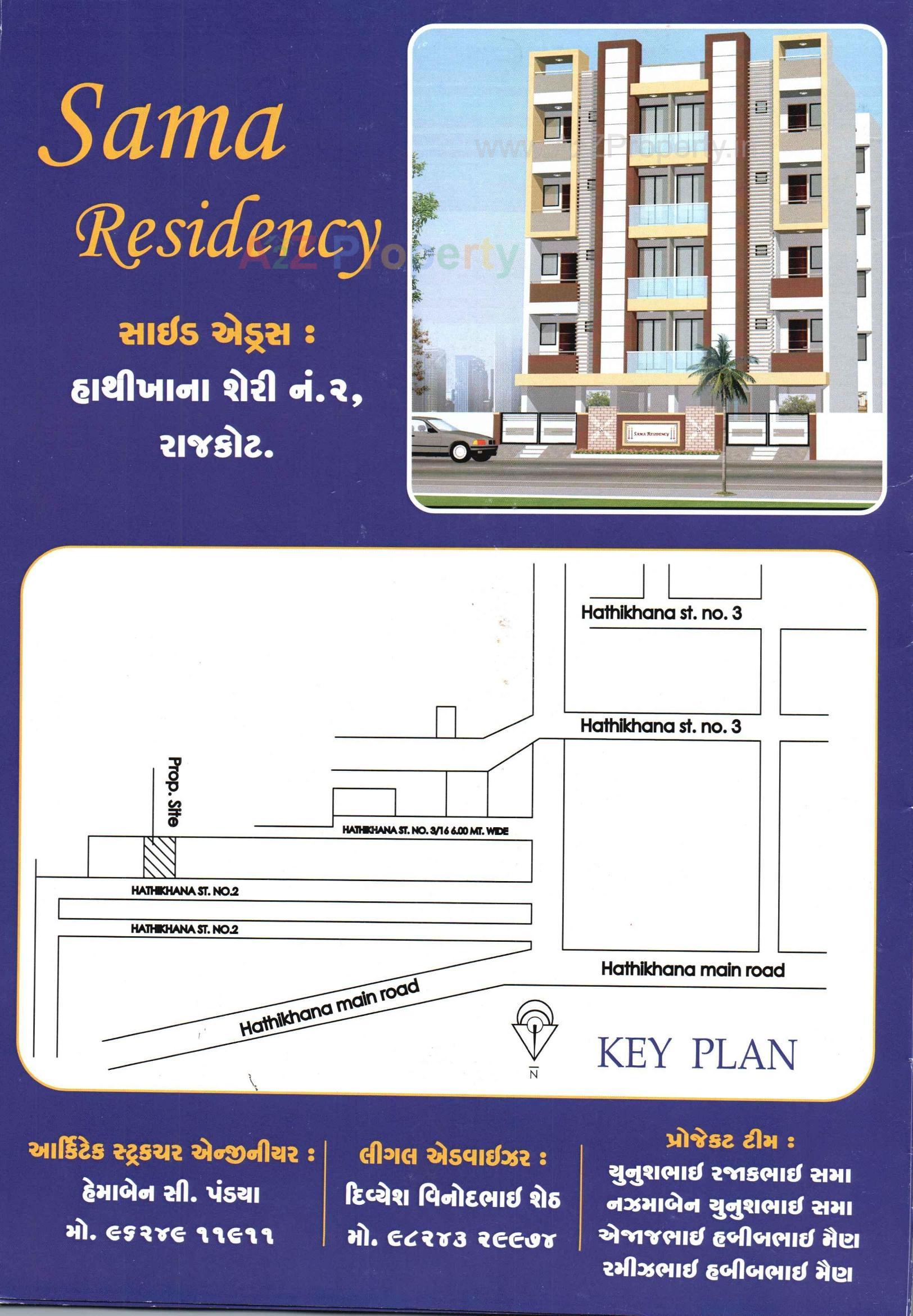  of real estate project Sama Residency located at Rajkot, Rajkot, Gujarat