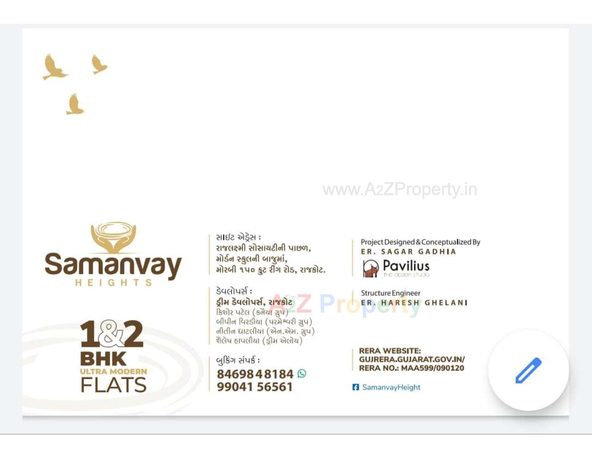  of real estate project Samanvay Heights located at Rajkot, Rajkot, Gujarat