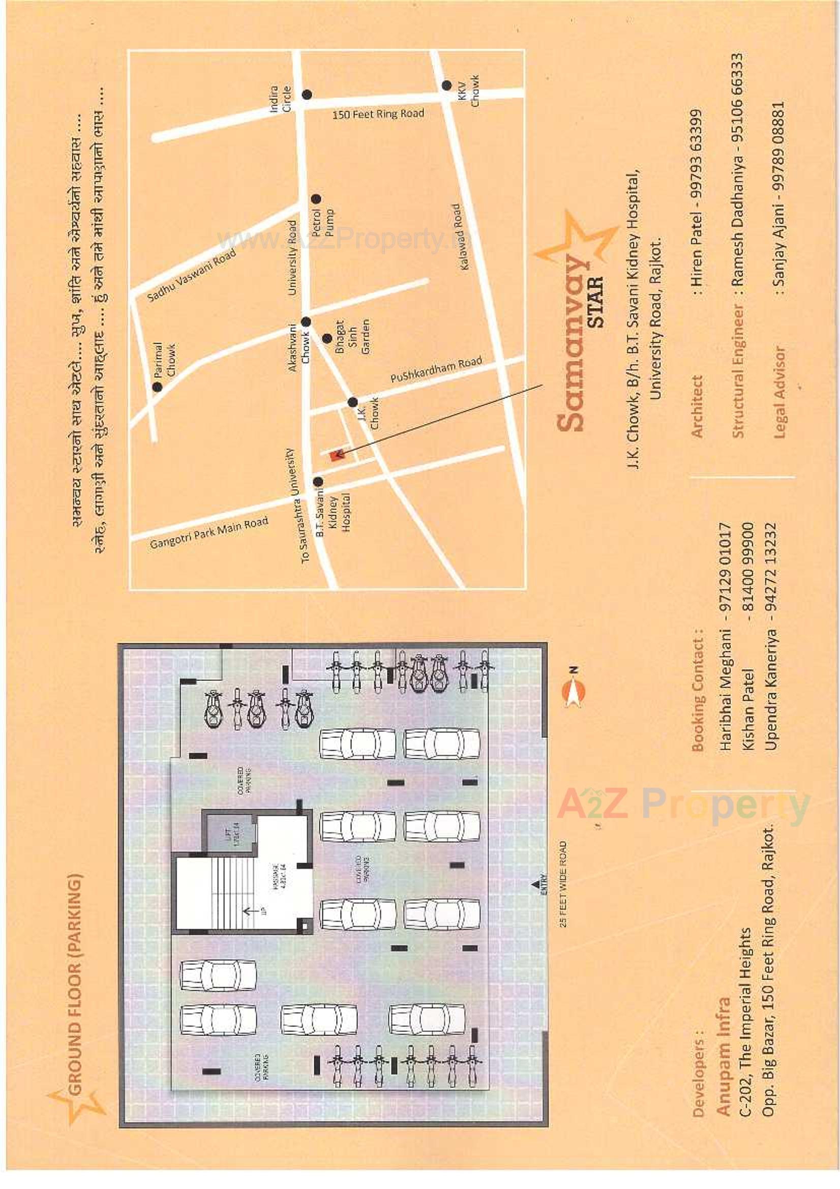 of real estate project Samanvay Star located at Raiya, Rajkot, Gujarat
