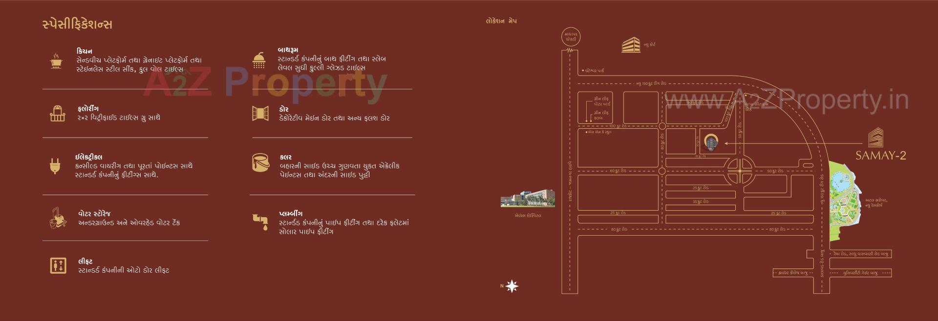  of real estate project Samay located at Ghanteswar, Rajkot, Gujarat