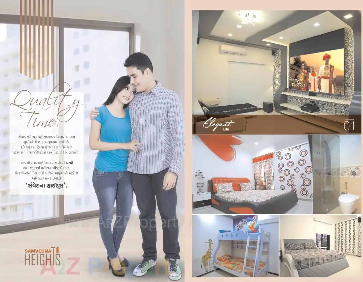  of real estate project Samvedna Heights (wing C Wind D) located at Vajdi, Rajkot, Gujarat