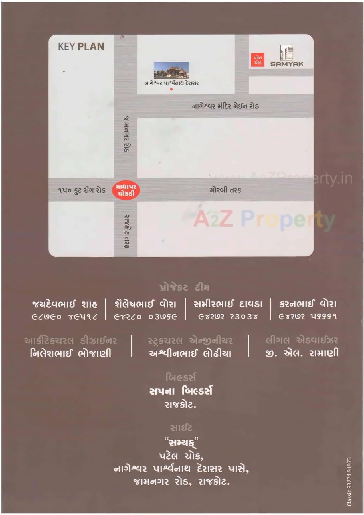  of real estate project Samyak located at Ghanteshwar, Rajkot, Gujarat