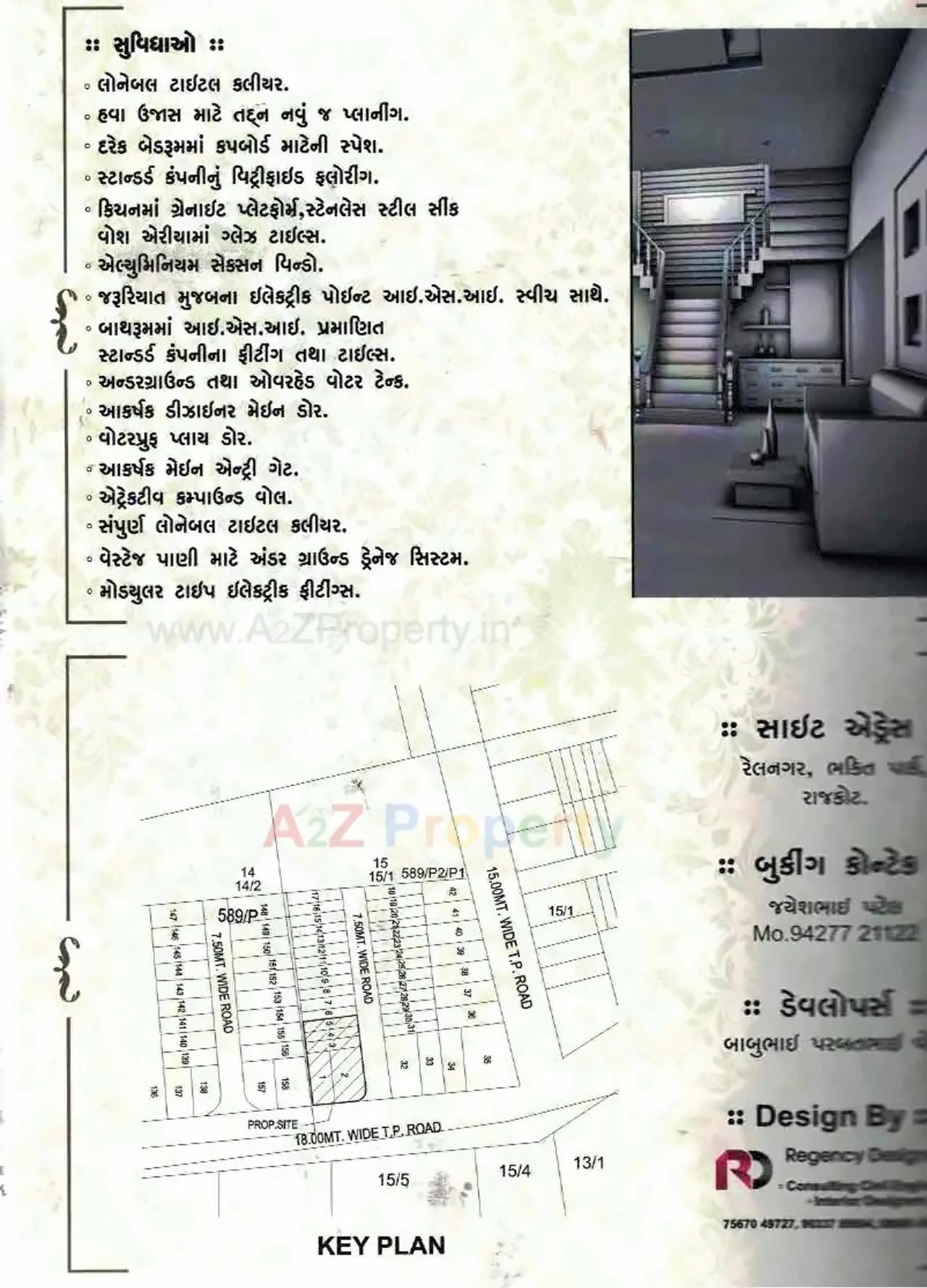 Layout of real estate project Sanidhya Apartment located at Rajkot, Rajkot, Gujarat