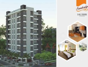 Elevation of real estate project Sankalp located at Raiya, Rajkot, Gujarat