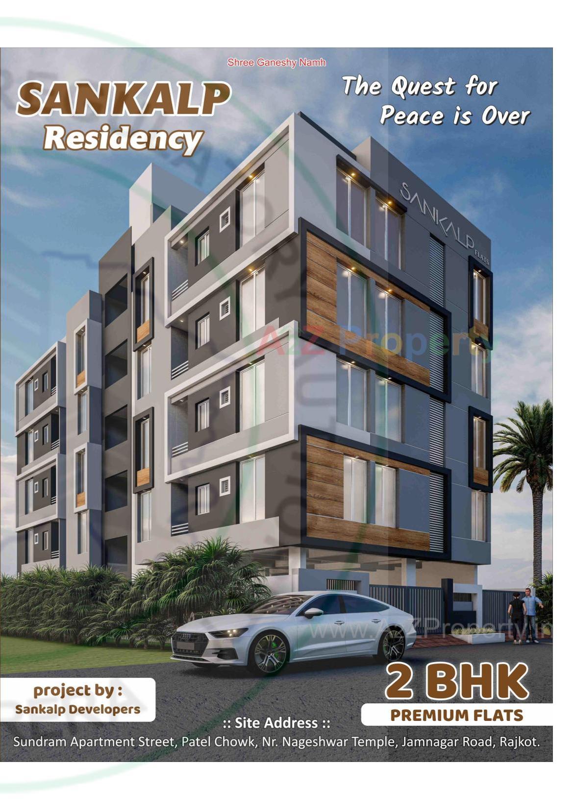 3D Elevation of real estate project Sankalp Residency located at Ghanteshwar, Rajkot, Gujarat