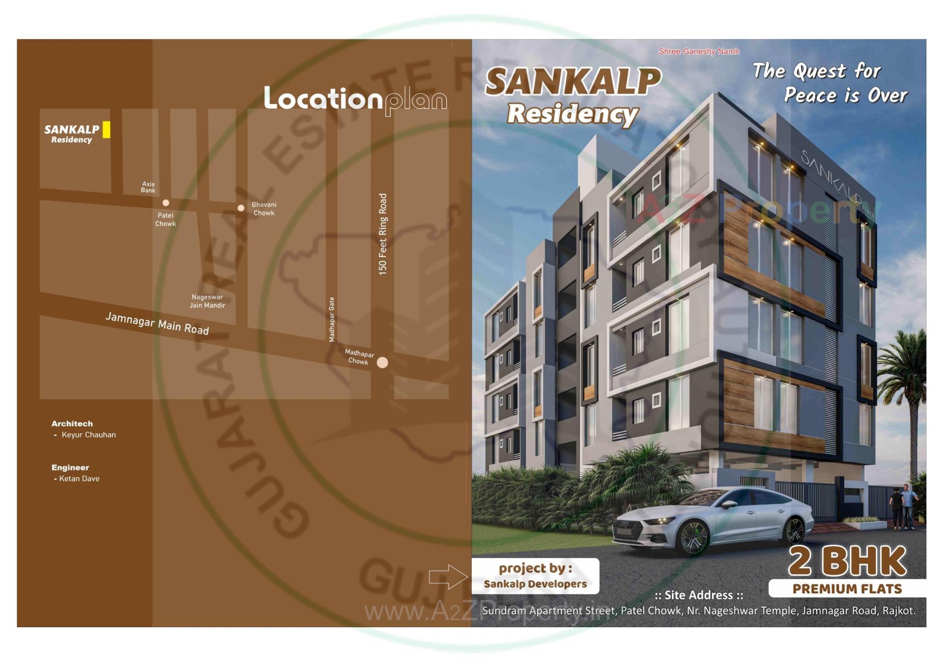  of real estate project Sankalp Residency located at Ghanteshwar, Rajkot, Gujarat