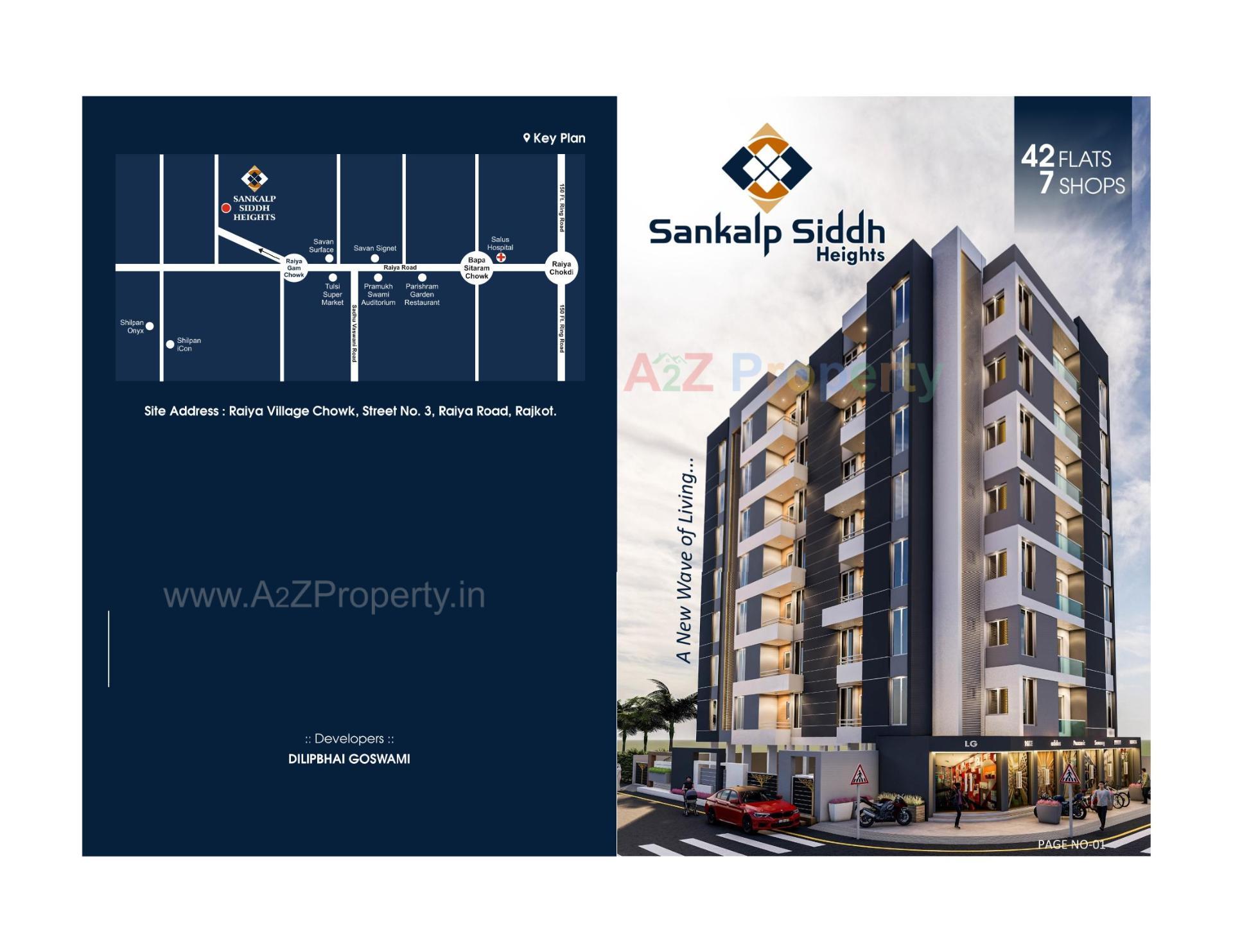  of real estate project Sankalp Siddh Heights located at Raiya, Rajkot, Gujarat