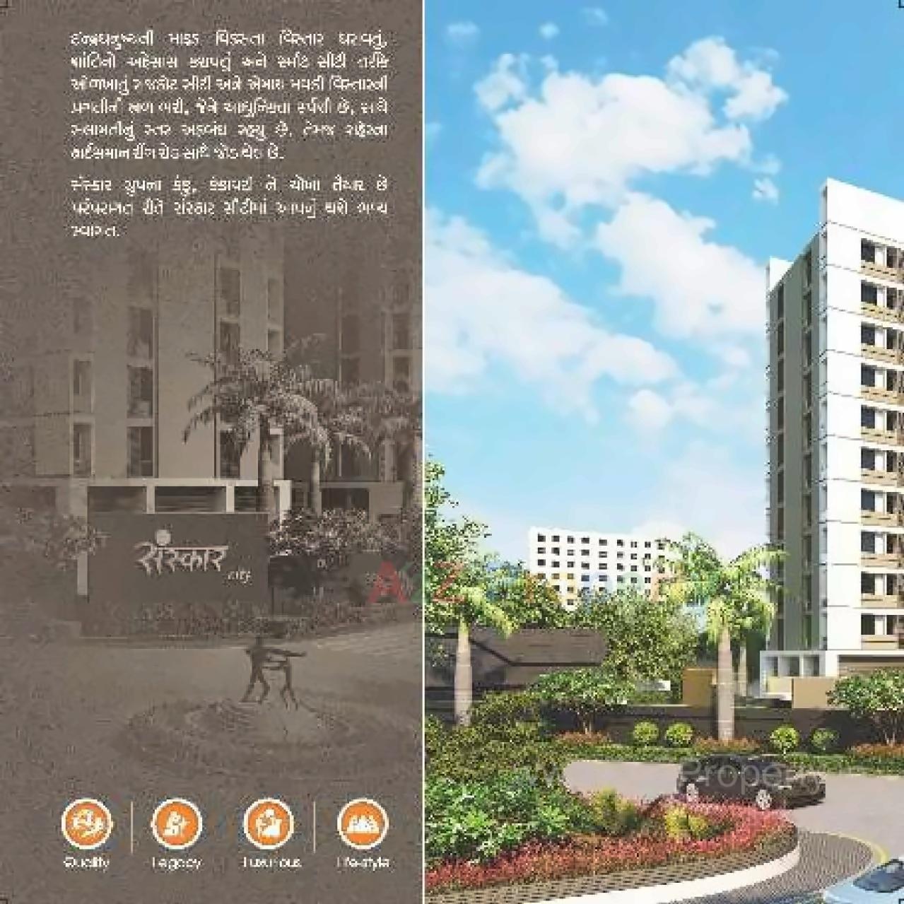 3D Elevation of real estate project Sanskar City located at Mavdi, Rajkot, Gujarat