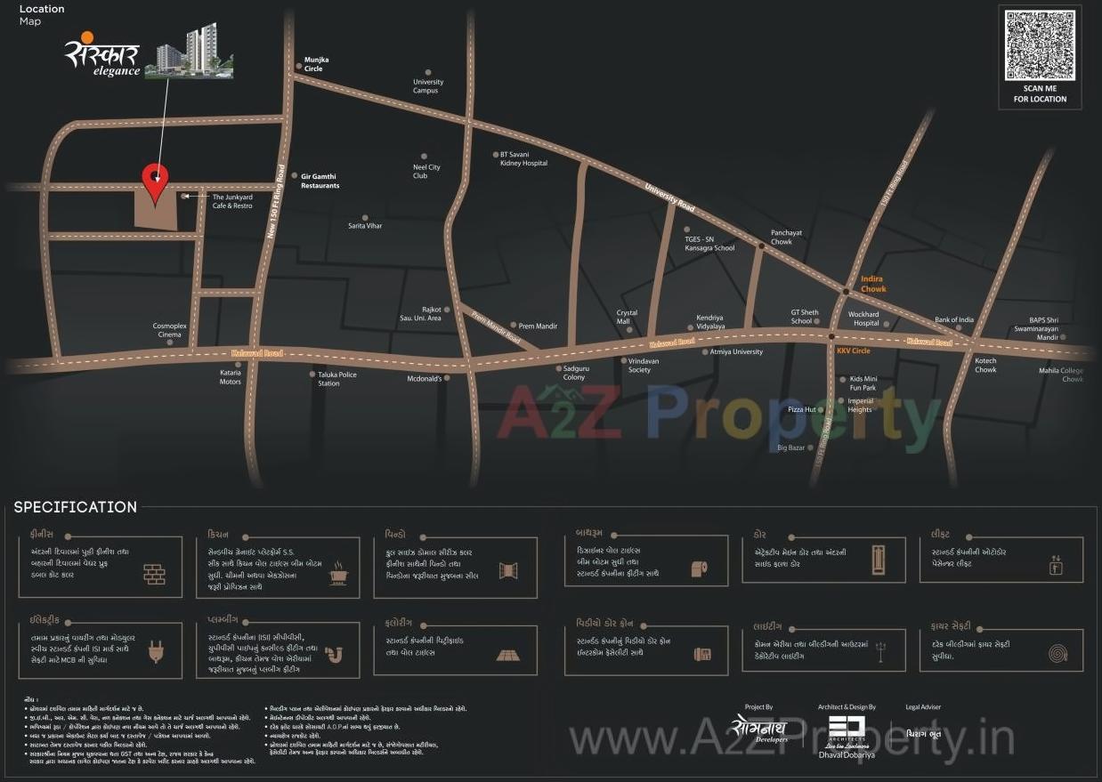 of real estate project Sanskar Elegance located at Rajkot, Rajkot, Gujarat