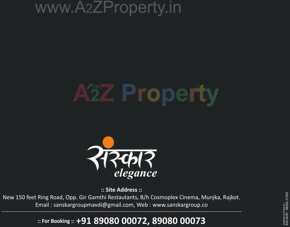  of real estate project Sanskar Elegance located at Rajkot, Rajkot, Gujarat