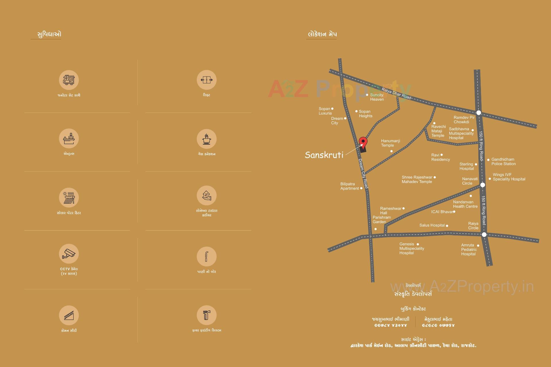  of real estate project Sanskruti located at Raiya, Rajkot, Gujarat