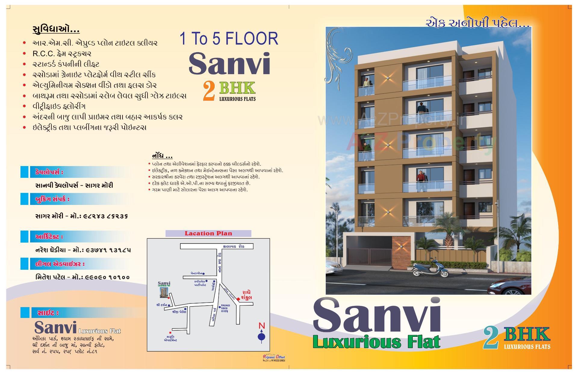  of real estate project Sanvi Flats located at Mavdi-ta, Rajkot, Gujarat
