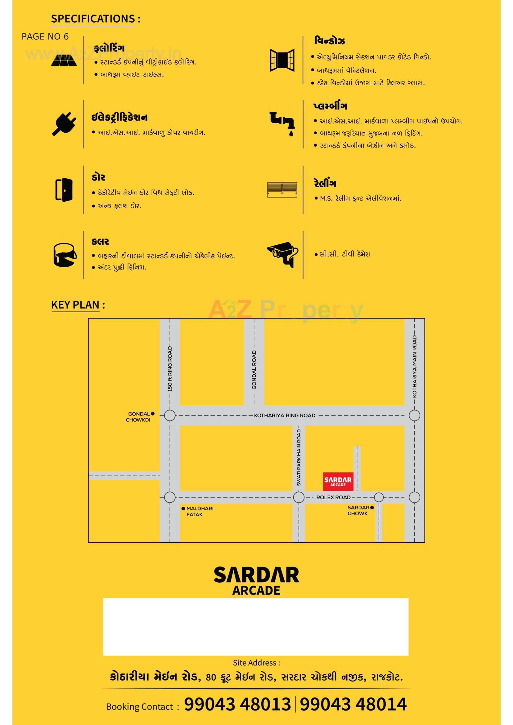  of real estate project Sardar Arcade located at Kothariya, Rajkot, Gujarat