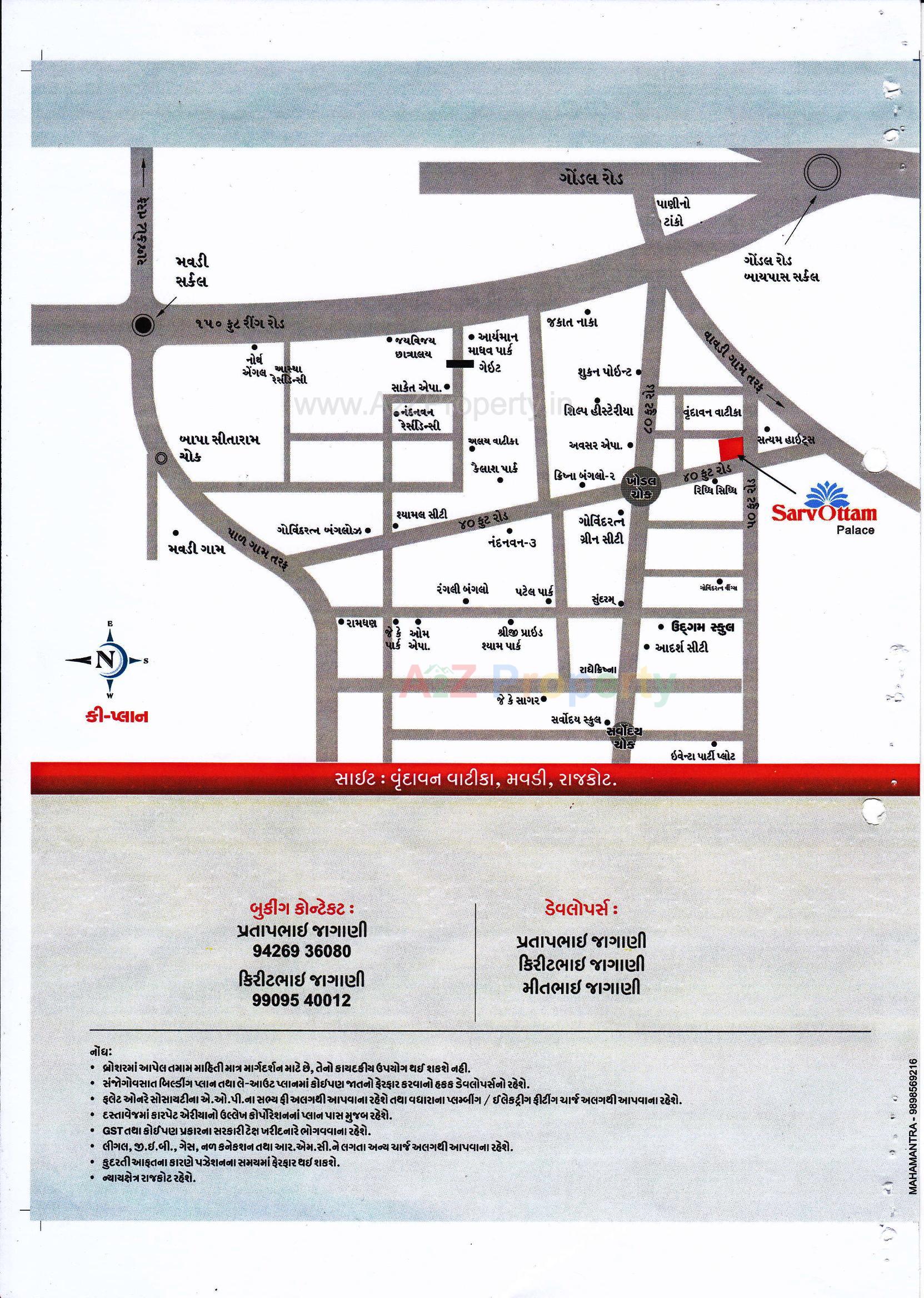  of real estate project Sarvottam Palace located at Mavdi, Rajkot, Gujarat