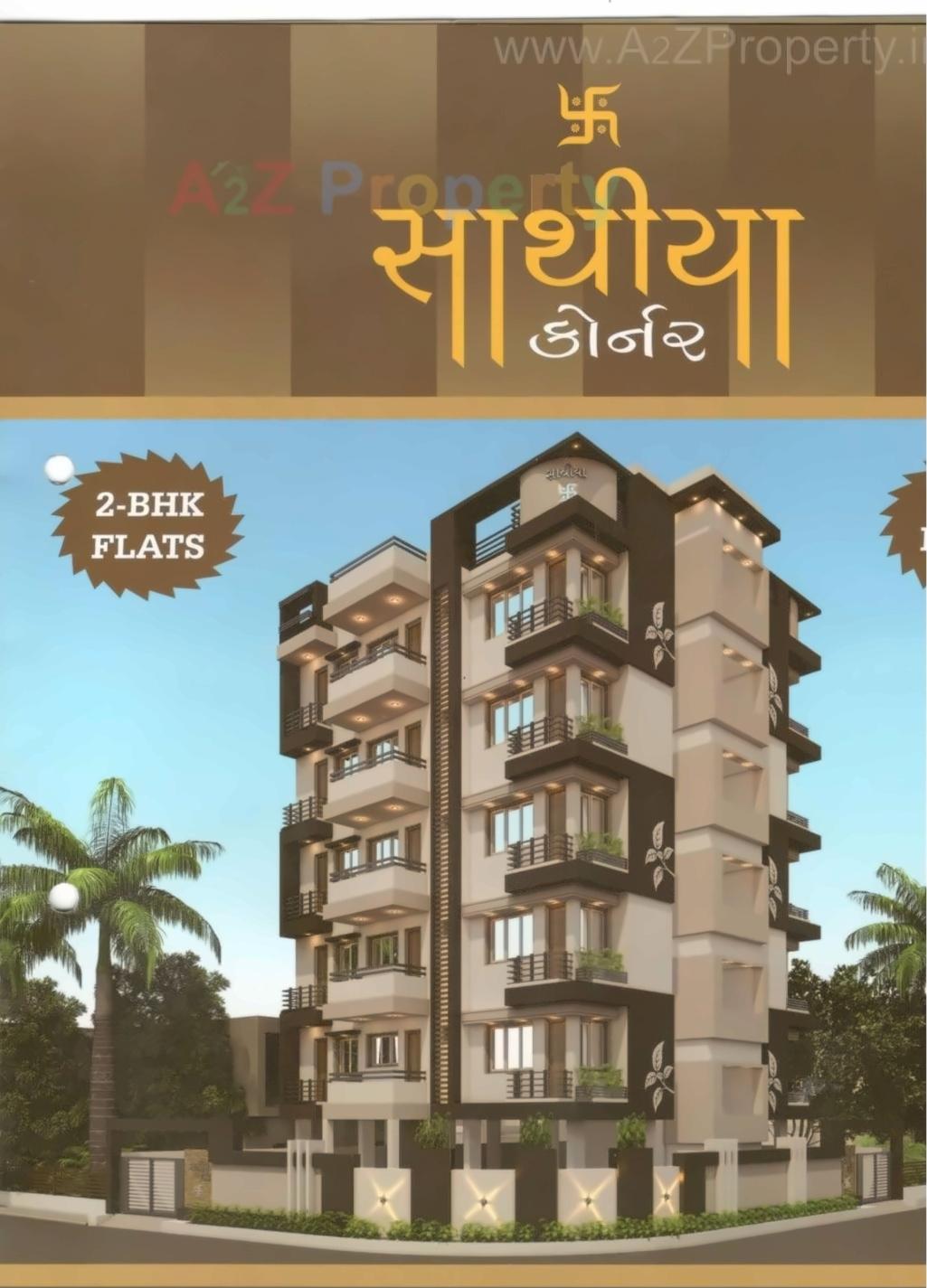 3D Elevation of real estate project Sathiya Corner located at Kothariya, Rajkot, Gujarat