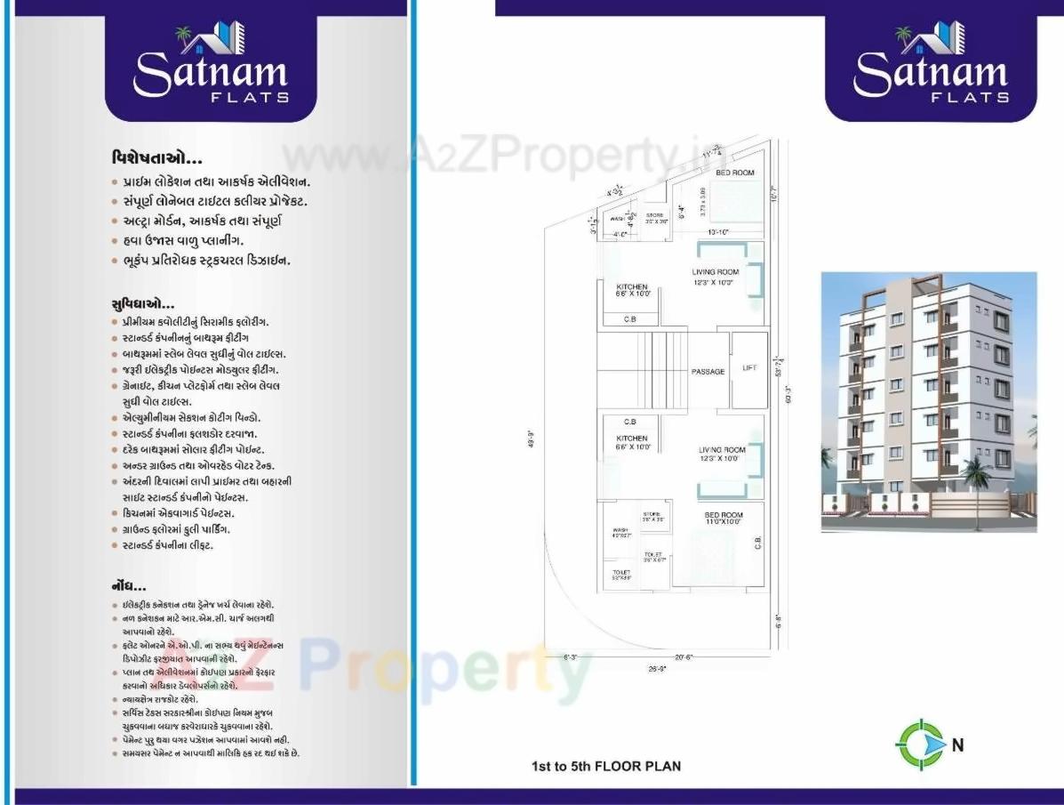  of real estate project Satnam Flats located at Mavdi, Rajkot, Gujarat