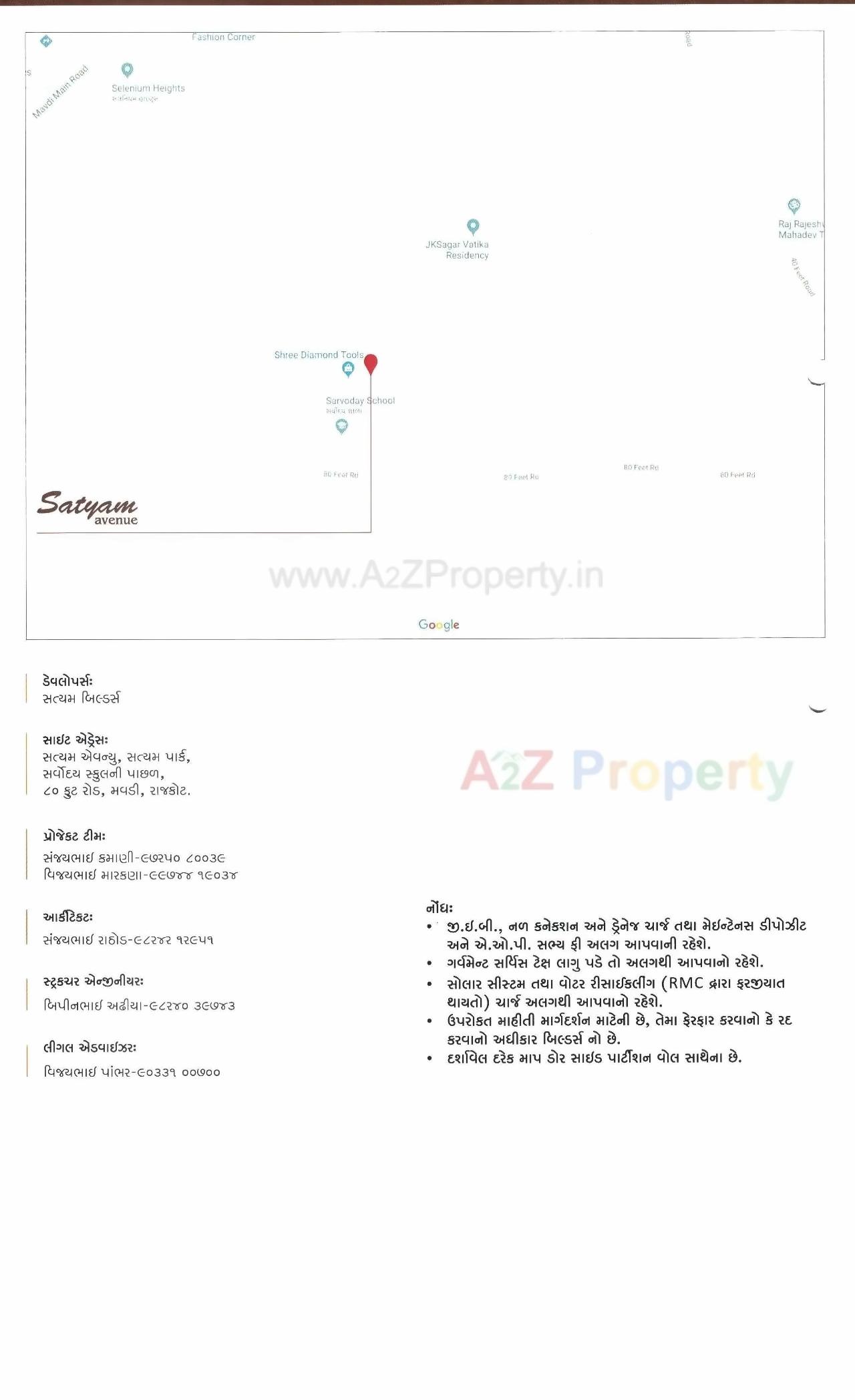  of real estate project Satyam Avenue located at Mavdi, Rajkot, Gujarat